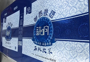 Embossing