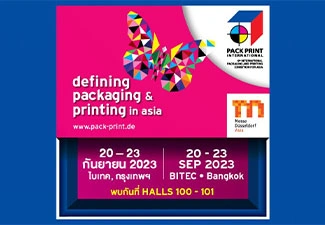 PACK PRINT INTERNATIONAL 2023
